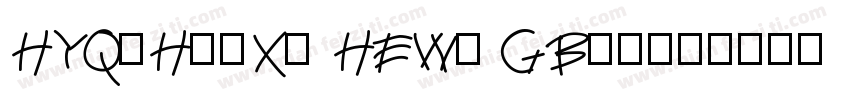 HYQiHeiX1 HEW- GBpc字体转换
